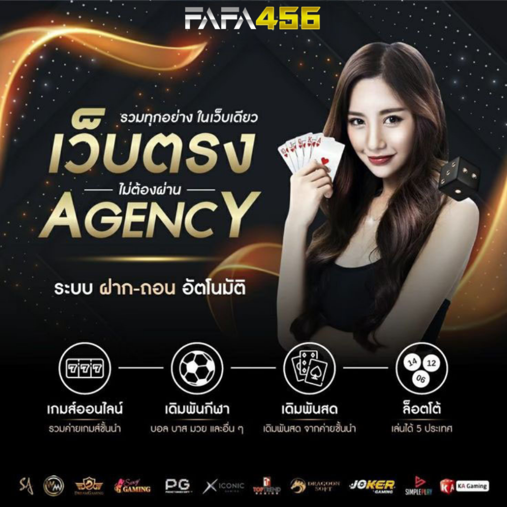 fafa456